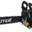 Бензопила BS-2800M Huter