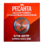 Диск (лезвие) GTD-40TP