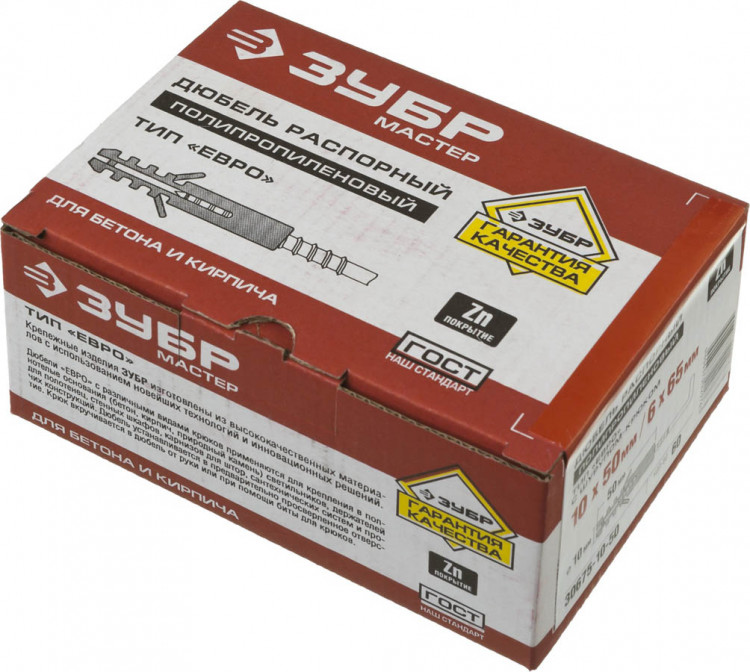 Распорные дюбели "ЕВРО" ЗУБР 30675-10-50