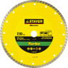 Алмазный диск отрезной STAYER 36673-230