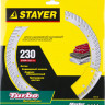 Алмазный диск отрезной STAYER 36673-230