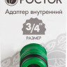 Адаптер РОСТОК 426357