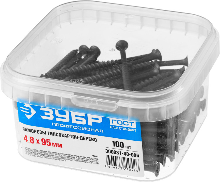 Саморезы гипсокартон-дерево ЗУБР 300031-48-095
