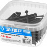 Саморезы гипсокартон-дерево ЗУБР 300031-48-095