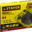 Набор коронок по дереву STAYER 29600-H8