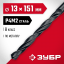 Сверло ЗУБР 29605-13