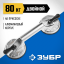 Стеклодомкрат ЗУБР 33723-2