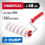 Валик "ГИРПАИНТ" ЗУБР 03511-18_z02