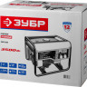 Бензиновый электрогенератор ЗУБР ЗЭСБ-3500