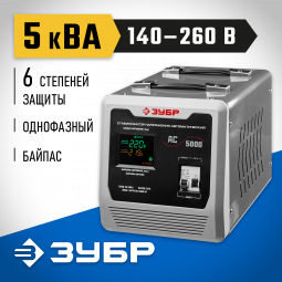 Стабилизатор напряжения ЗУБР 59380-5