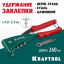 Заклепочник KRAFTOOL 31173_z01