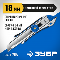 Нож с лезвием ЗУБР 09178_z01