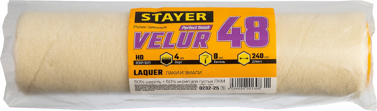 Ролик сменный STAYER 0232-25_z01