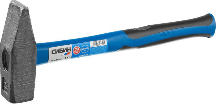 Молоток слесарный с фиберглассовой рукояткой СИБИН 20047-10