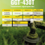 Триммер бензиновый HUTER GGT-430T