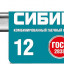 Комбинированный гаечный ключ СИБИН 27089-12_z01