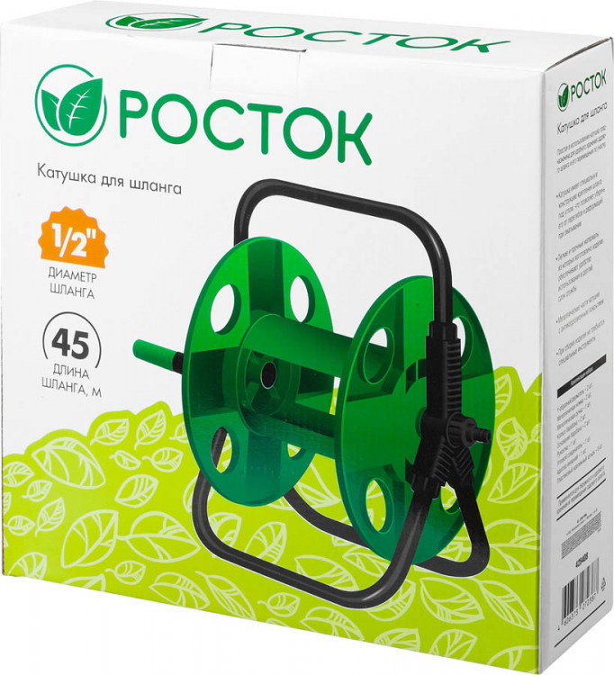 Катушка для шланга РОСТОК 428408