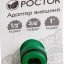 Адаптер РОСТОК 426355