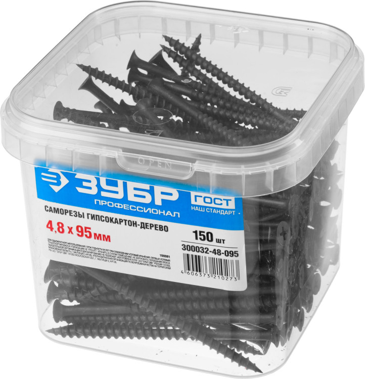 Саморезы ЗУБР 300032-48-095