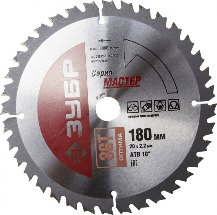 Пильный диск по дереву ЗУБР 36912-180-20-36