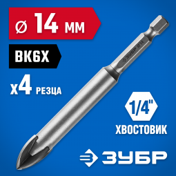 Сверло по кафелю и стеклу 14 мм ЗУБР 29845-14_z01