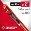 Ключ трубный ЗУБР 27314-2