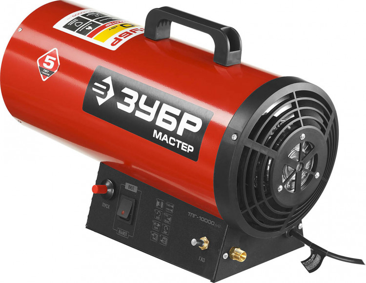 Газовая тепловая пушка ЗУБР ТПГ-10000_М2
