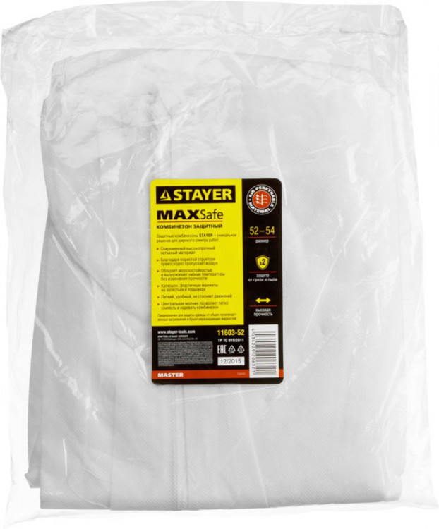 Комбинезон STAYER 11603-52
