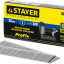Гвозди STAYER 31530-30