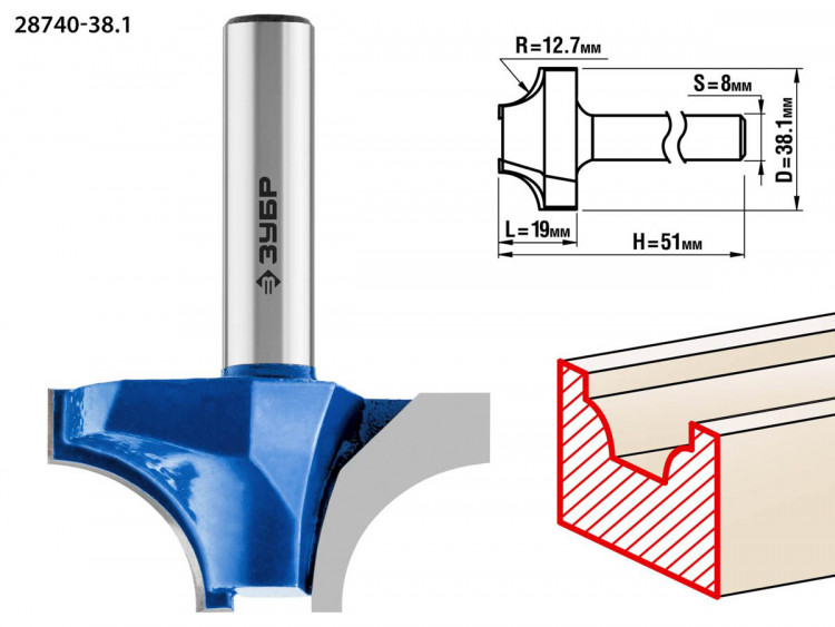 Фреза пазовая фасонная №1 ЗУБР 28740-38.1