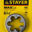Плашка круглая ручная STAYER 28029-1/2, 28029-3/4