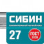 Комбинированный гаечный ключ СИБИН 27089-27