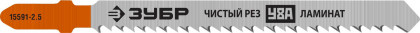 Полотна ЗУБР 15591-2.5_z02