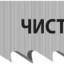 Полотна ЗУБР 15591-2.5_z02