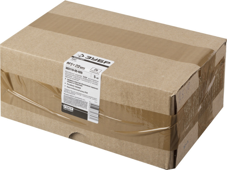 Винты ЗУБР 303110-05-020