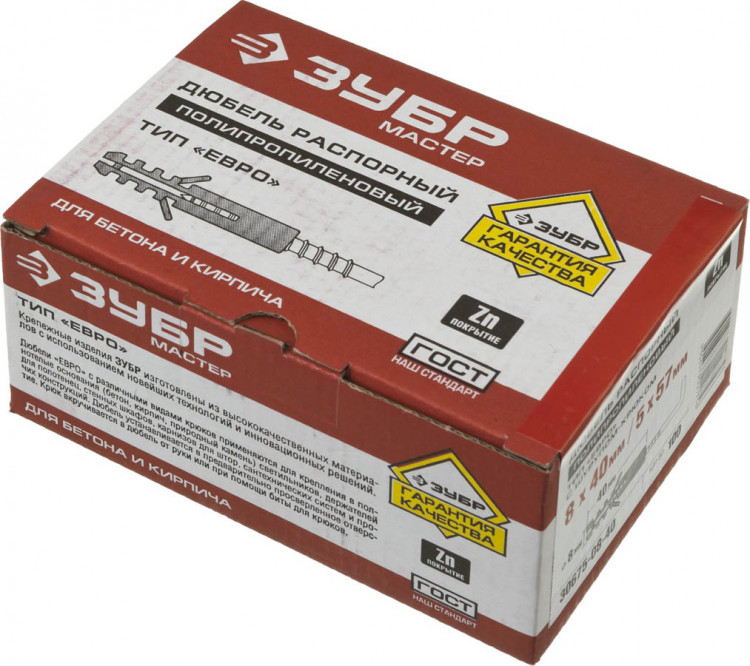 Распорные дюбели "ЕВРО" ЗУБР 30675-08-40