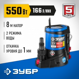 Насос дренажный погружной ЗУБР НПЧ-Т7-550