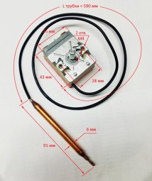 Термостат капиллярный 16 А 250V WY75-652-11F1 Термостат капиллярный 16 А 250V WY75-652-11F1