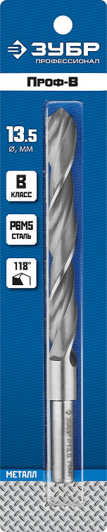 Сверло ЗУБР 29621-13.5