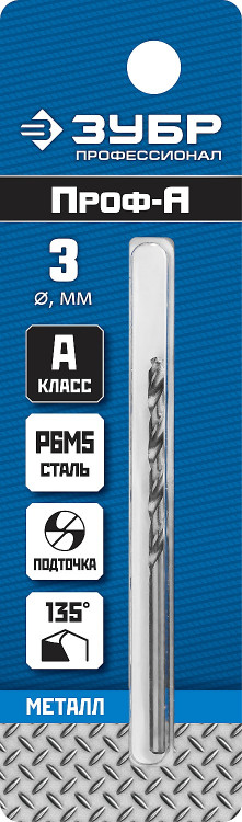 Сверло ЗУБР 29625-3