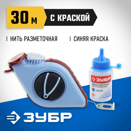Набор: нить разметочная