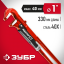 Ключ трубный ЗУБР 27314-1