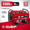 Бензиновый электрогенератор ЗУБР СБ-3300