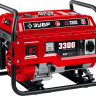 Бензиновый электрогенератор ЗУБР СБ-3300