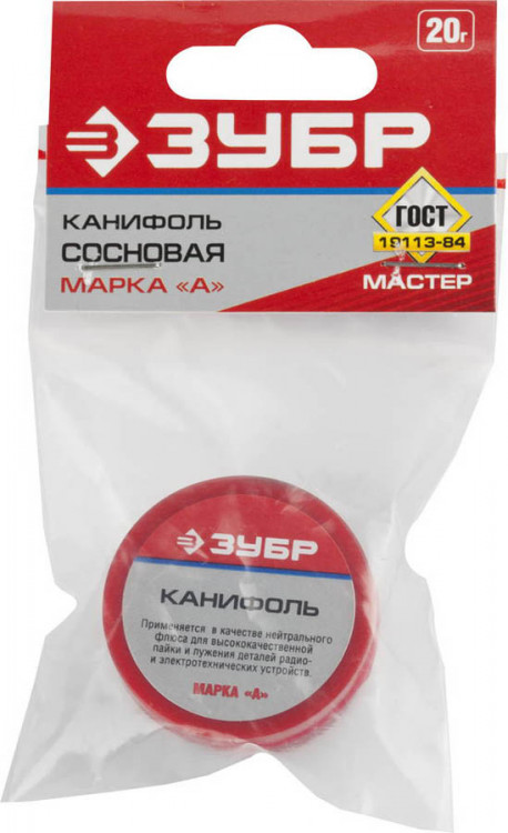 Канифоль сосновая Зубр 55470-020 применяется для высококачественной пайки и лужения радио- и электротехнических устройств. Является хорошим диэлектриком. Изготовлена в соответствии с ГОСТ 19113-84. Объем — 20 г. Продукция предназначена для профессионально