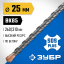 Бур SDS-plus ЗУБР 29314-310-25_z02