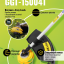 Бензотриммер HUTER GGT-15004Т