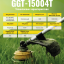 Бензотриммер HUTER GGT-15004Т