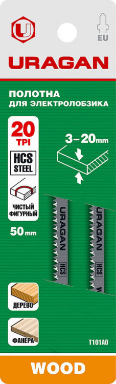 Полотно для эл/лобзика URAGAN 159474-1.4_z02