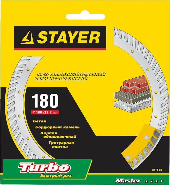 Алмазный диск отрезной STAYER 36673-180